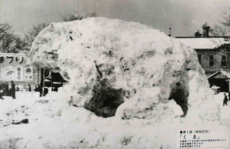 第1回札幌雪まつりの雪像の写真