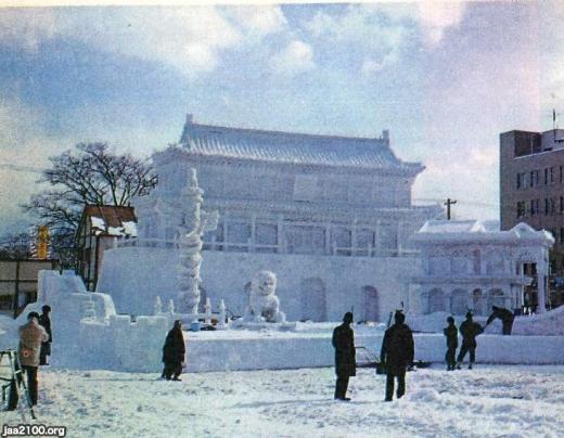 第25回札幌雪まつりの雪像の写真