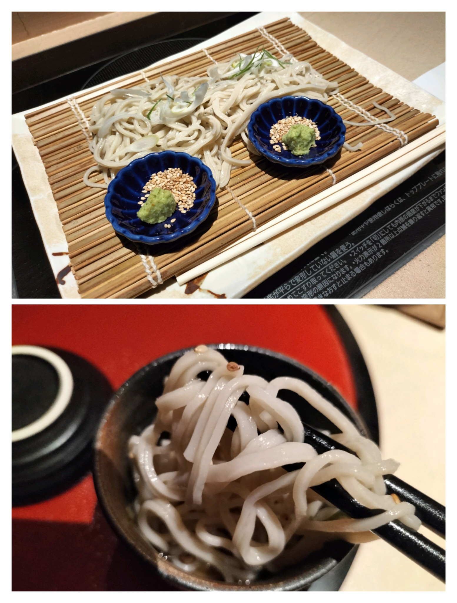 夕食の創作8,000円コースのお蕎麦