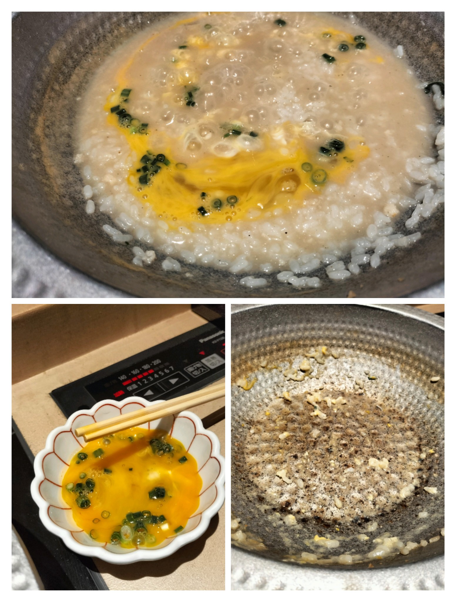 夕食の創作8,000円コースの雑炊