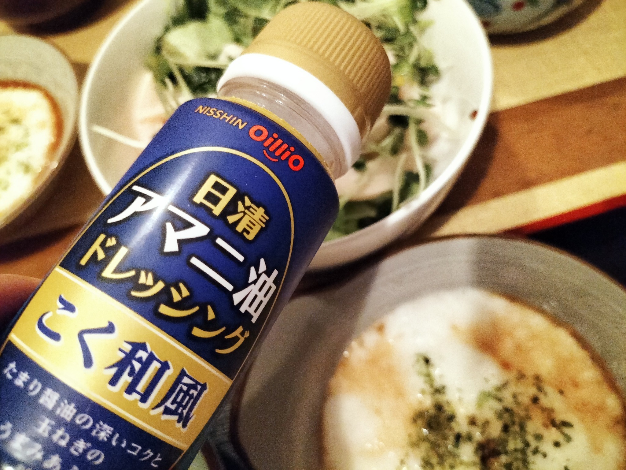 コク和風のアマニ油ドレッシング