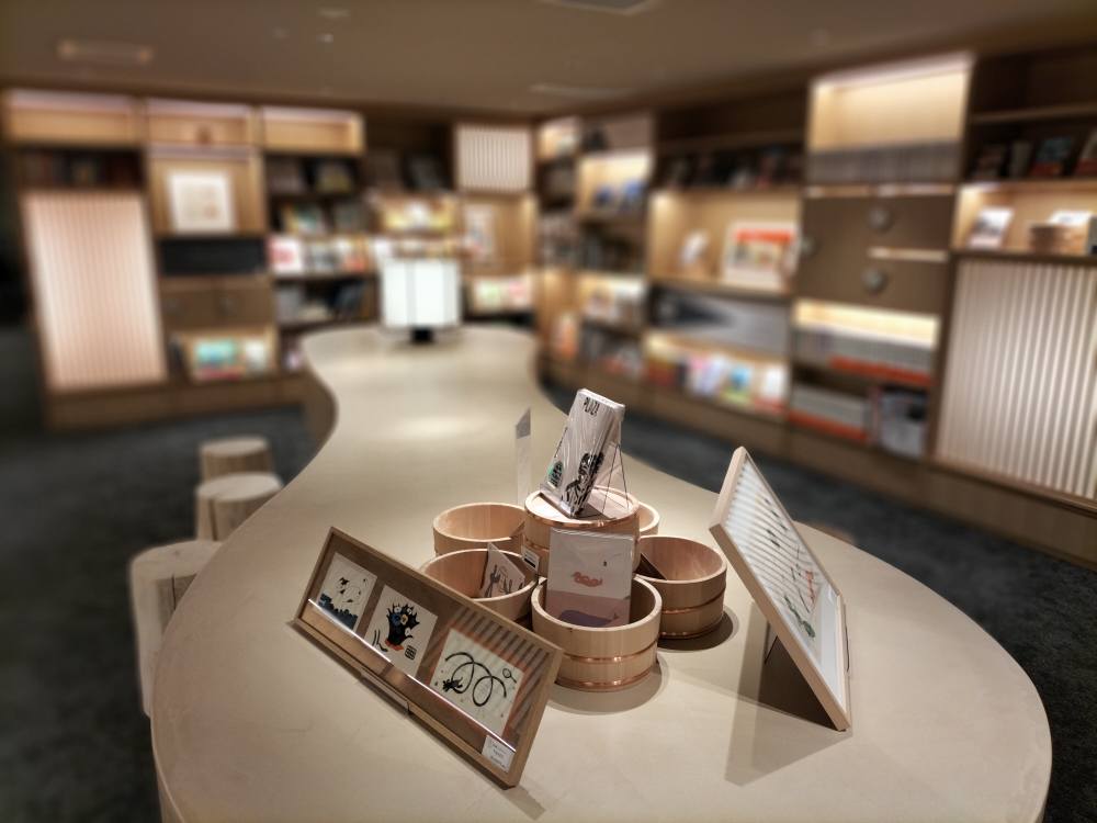 定山渓第一寶亭留翠山亭の風呂屋書店