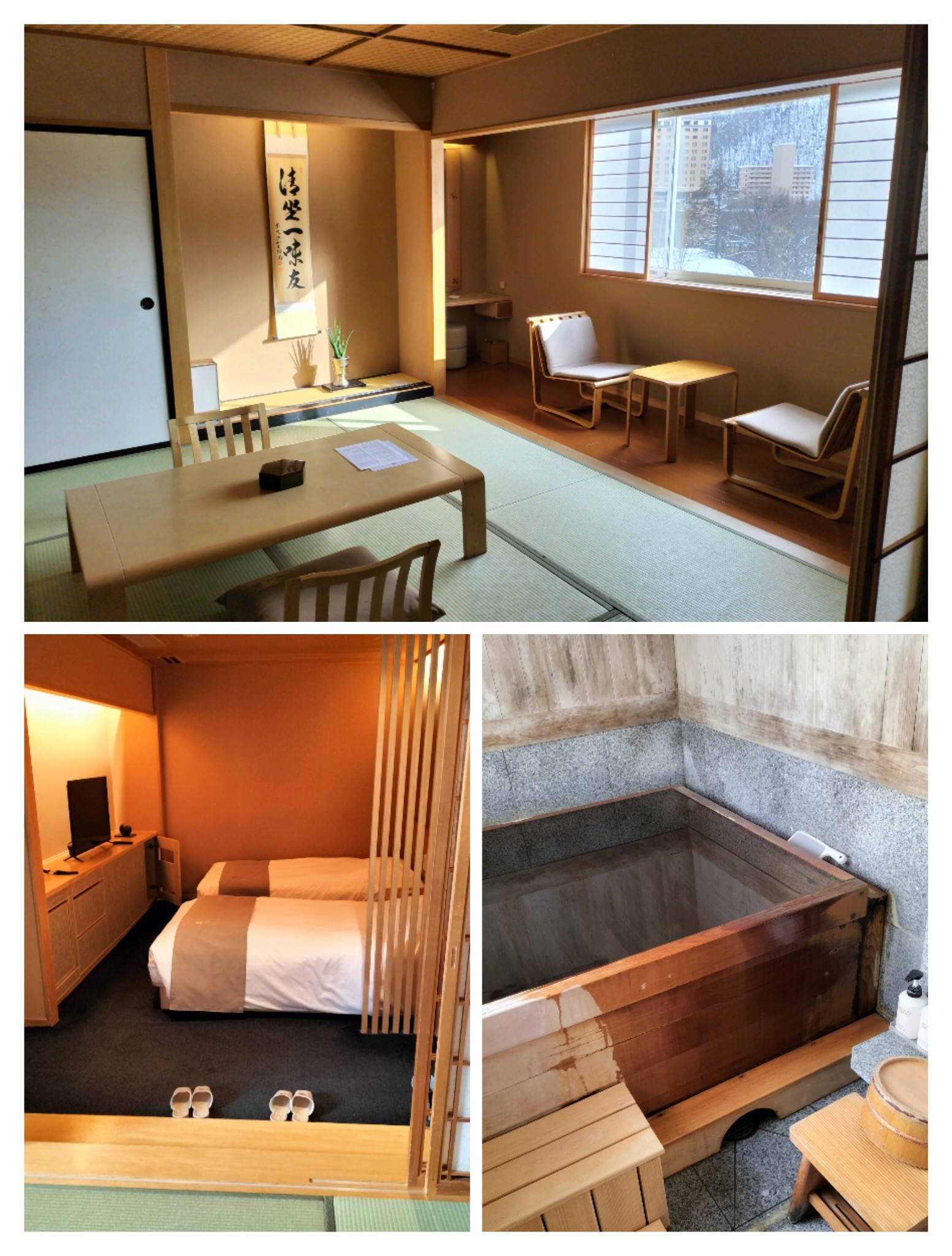 定山渓第一寶亭留翠山亭のお部屋と客室展望風呂