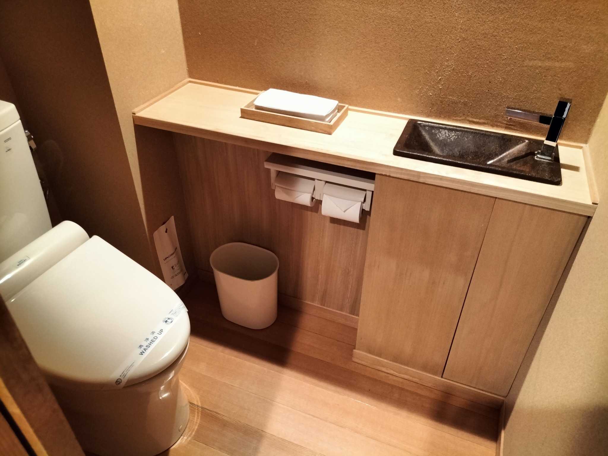 定山渓第一寶亭留翠山亭客室のトイレ