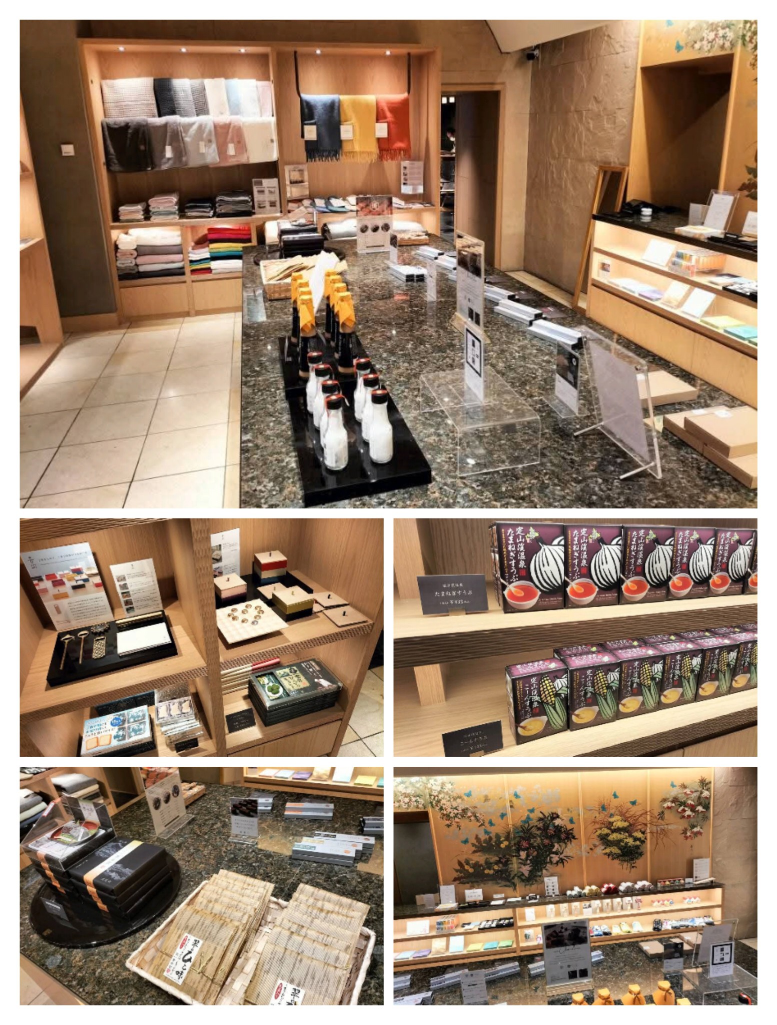 定山渓第一寶亭留翠山亭の売店