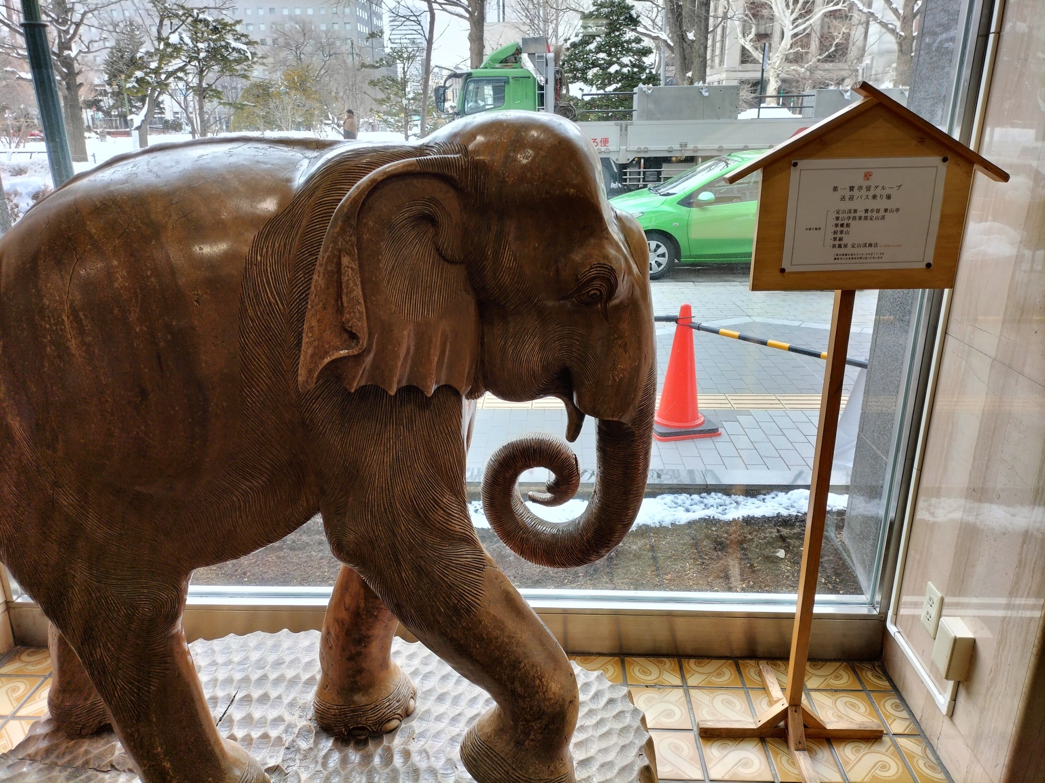 定山渓第一寶亭留翠山亭無料送迎バス乗り場