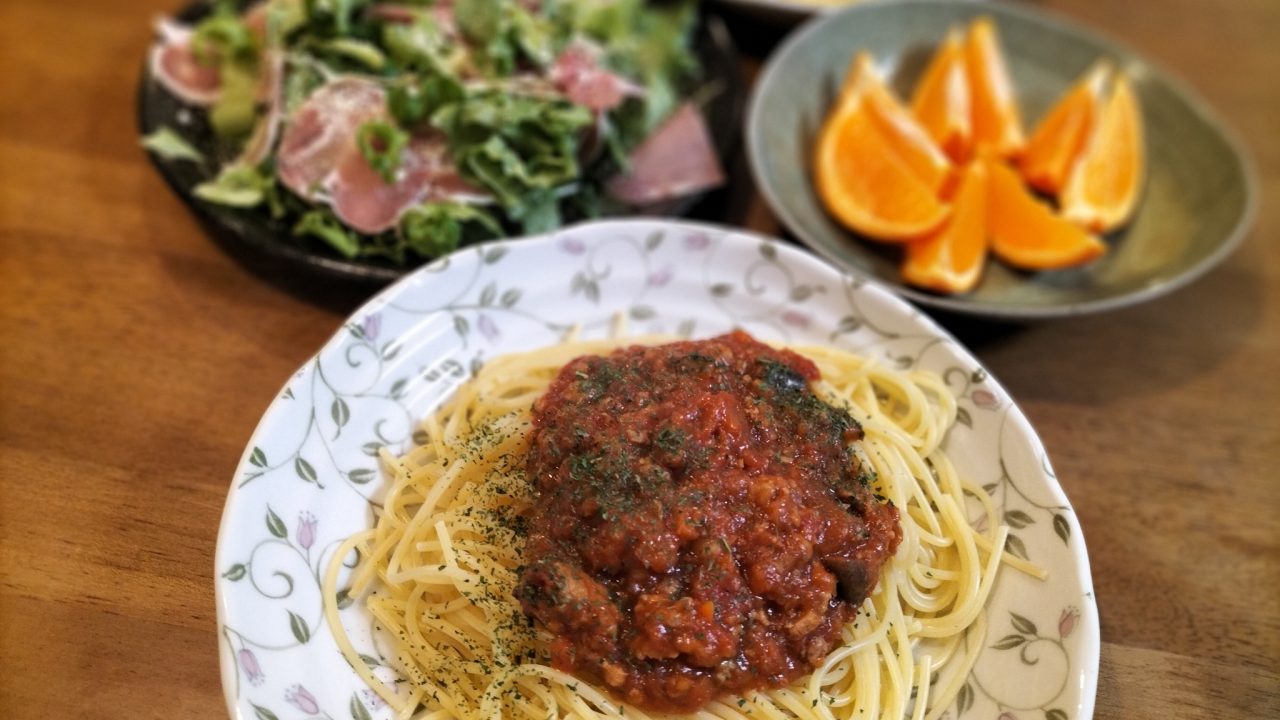 ミートソースと生ハムサラダの献立