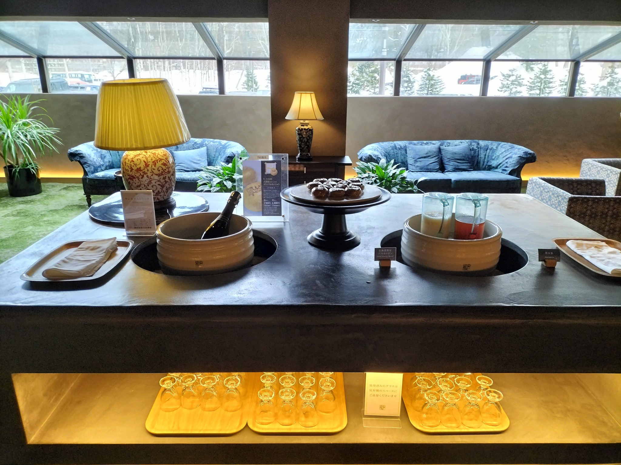 ウエルカムドリンク