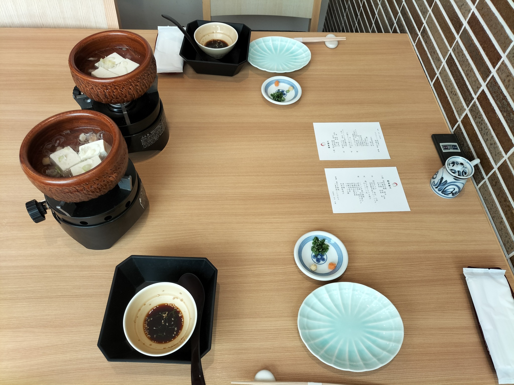 伊勢神泉朝食の温泉湯豆腐