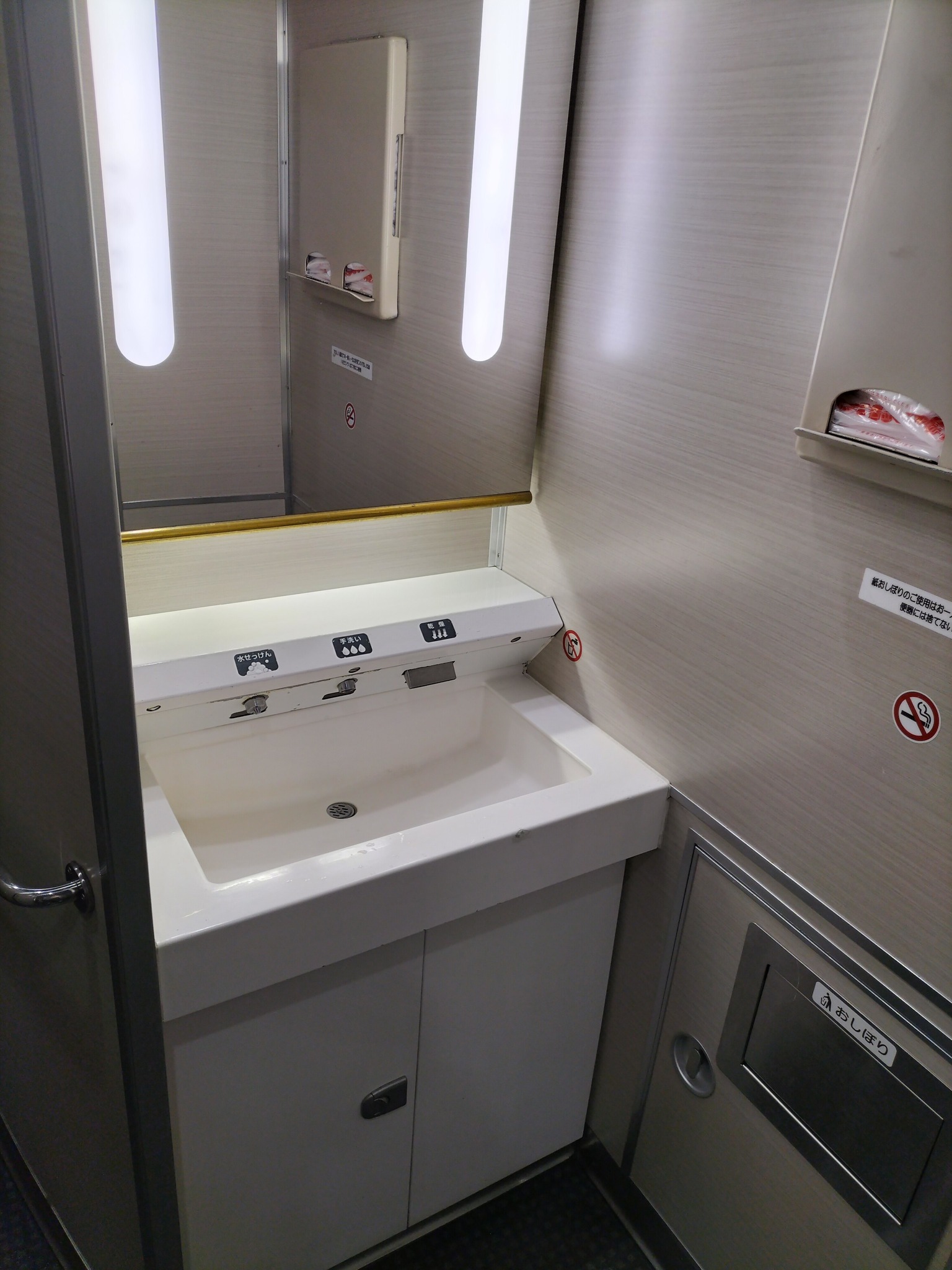 近鉄特急の洗面台