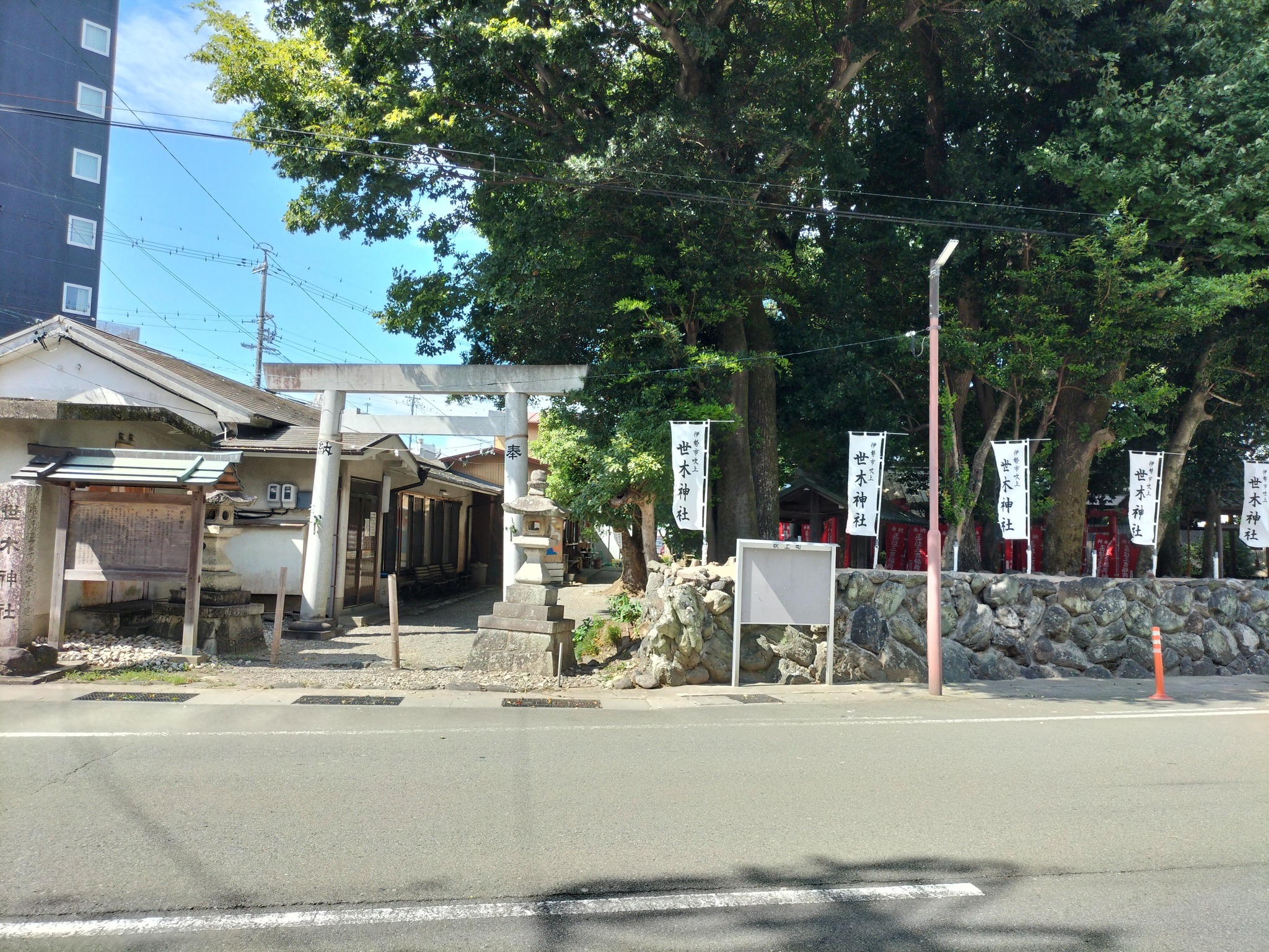 世木神社