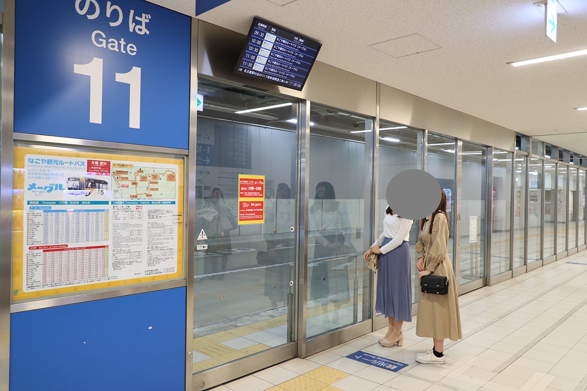 名古屋駅市バスターミナル11番乗り場