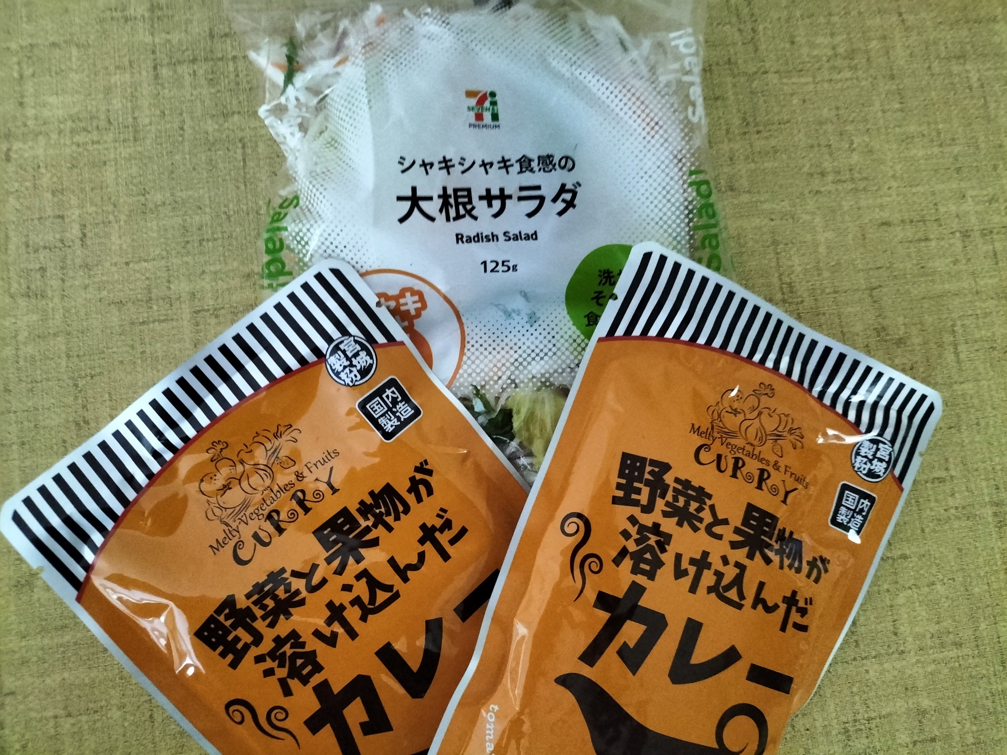 業務スーパーのレトルトカレーとカットサラダ