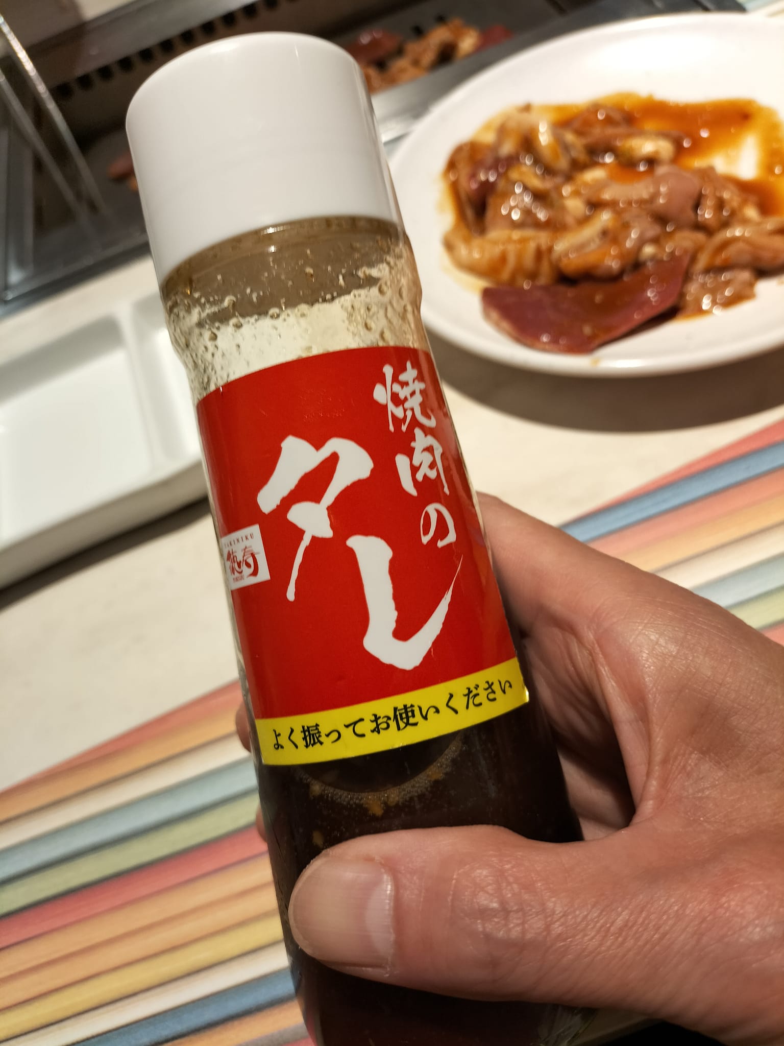 徳寿の焼肉のタレ