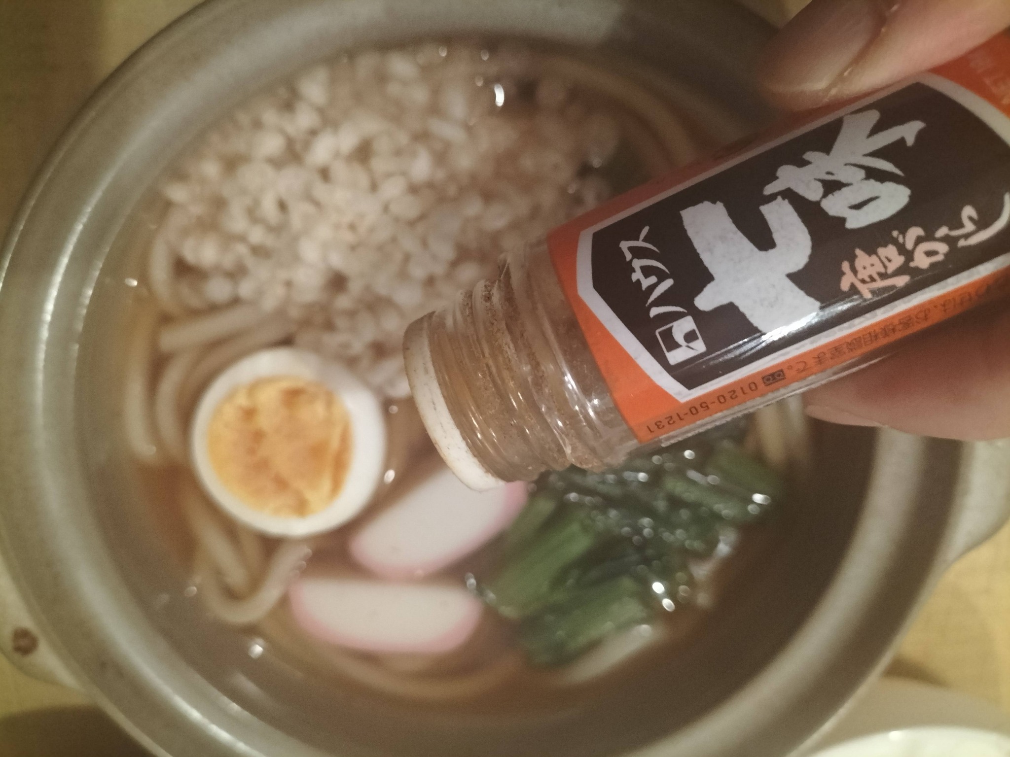 七味唐辛子をトッピングした鍋焼きうどん