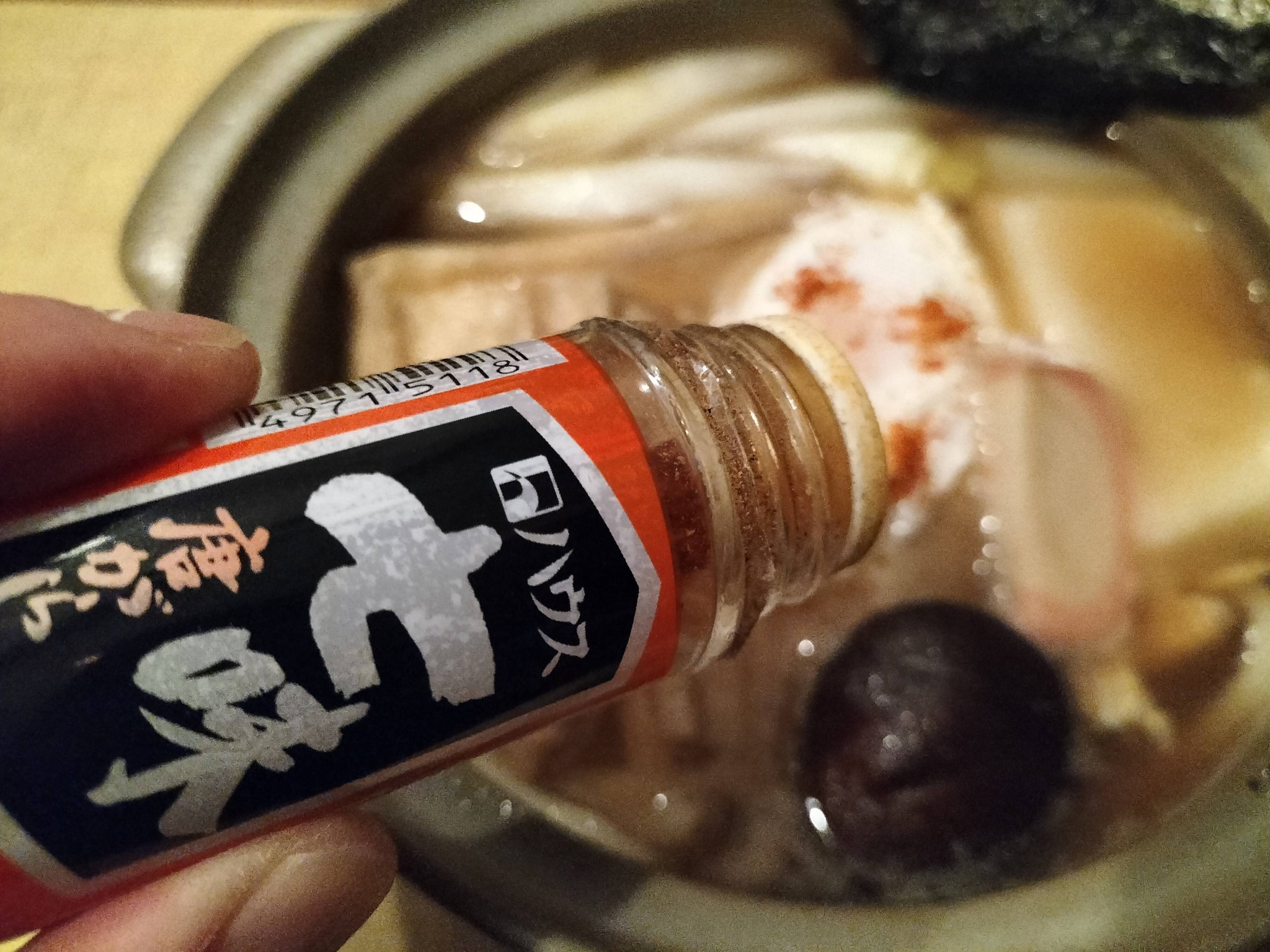 七味唐辛子を振った鍋焼きうどん
