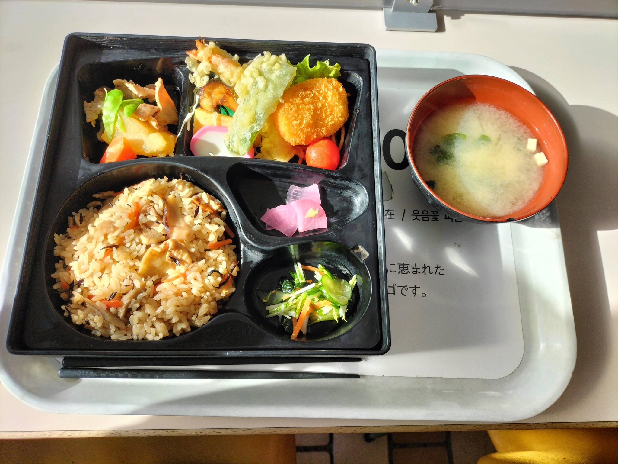 妻がオーダーした幕の内弁当