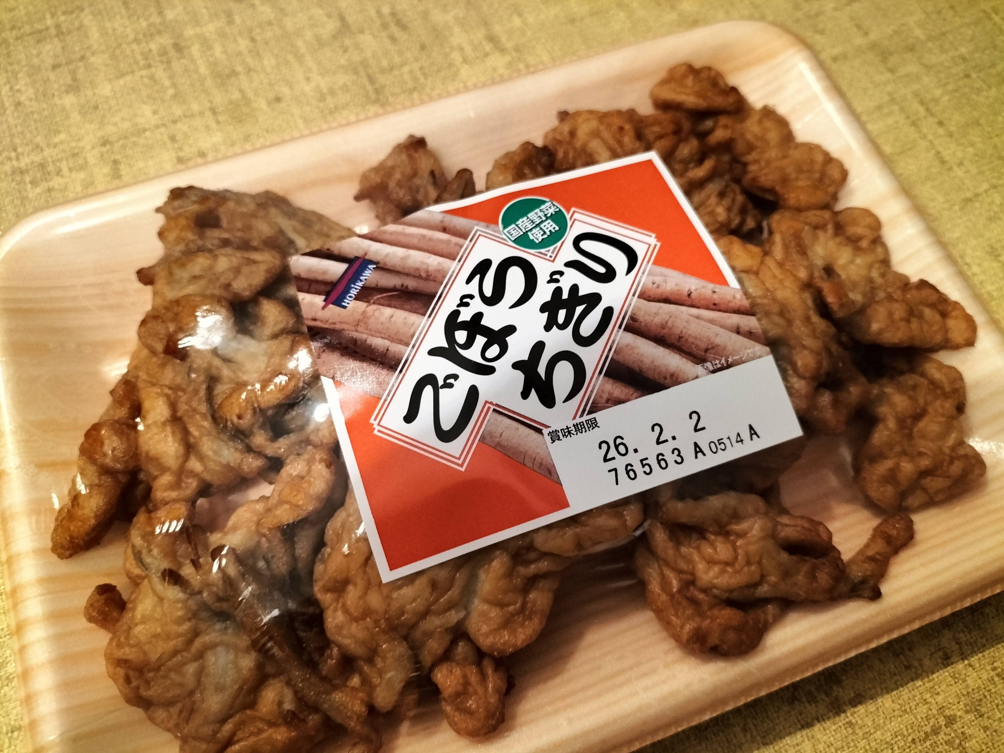 市販品のごぼうちぎり