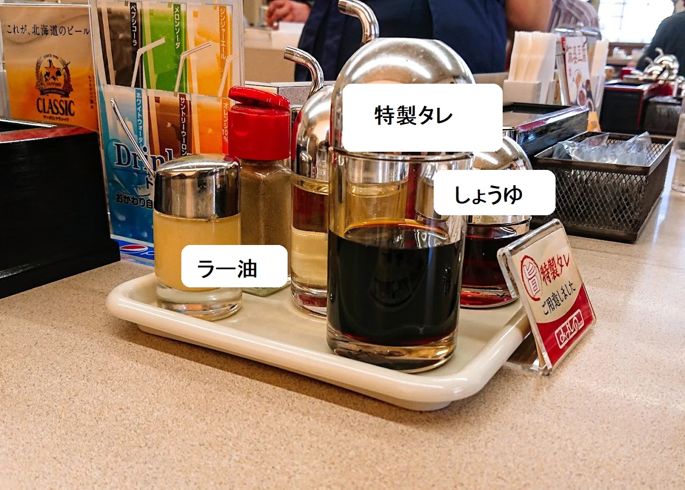 みよいの特製タレ