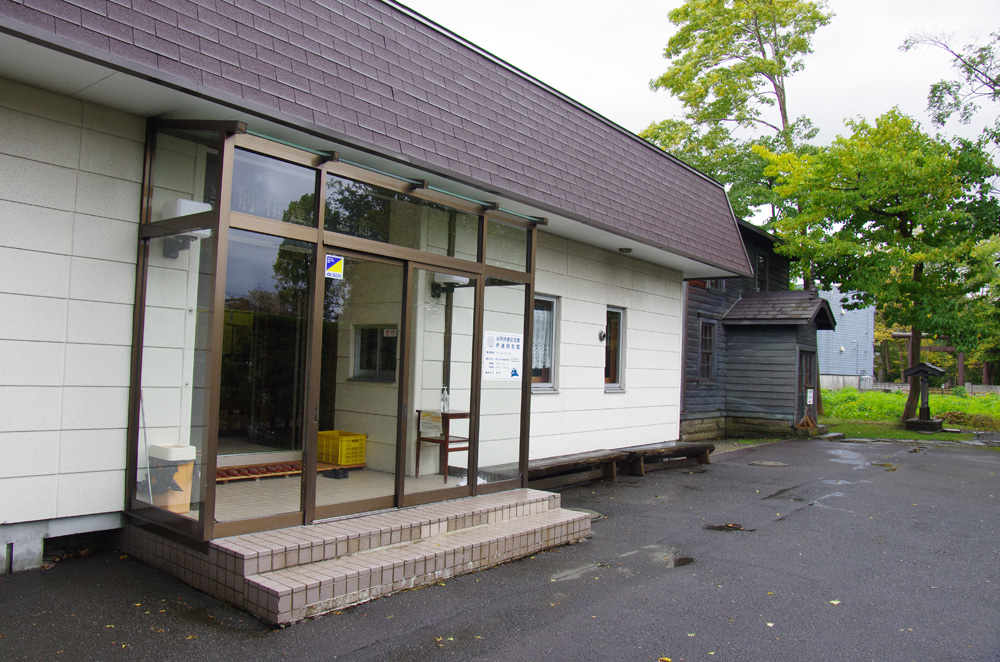 当別伊達記念館