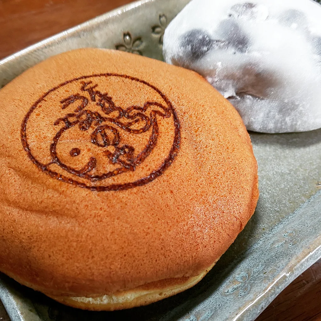 游菓のどらやき
