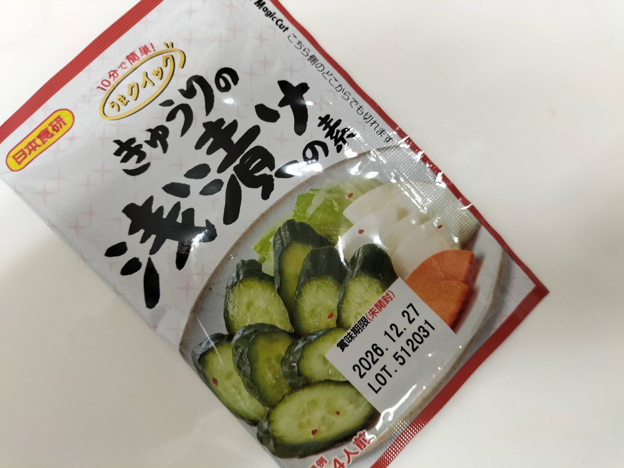 きゅうりの浅漬けの素