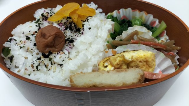 今日のお弁当のおかず1