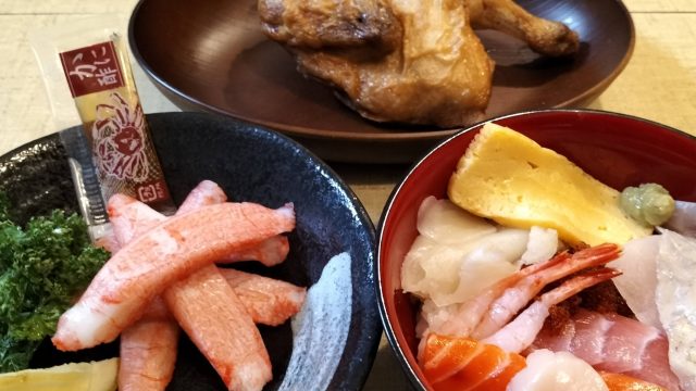 今日の夕飯の海鮮丼の献立2