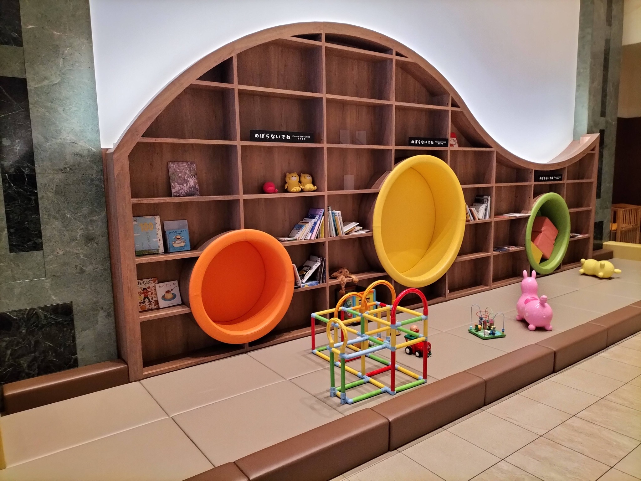 定山渓万世閣ホテルミリオーネ：キッズルーム1