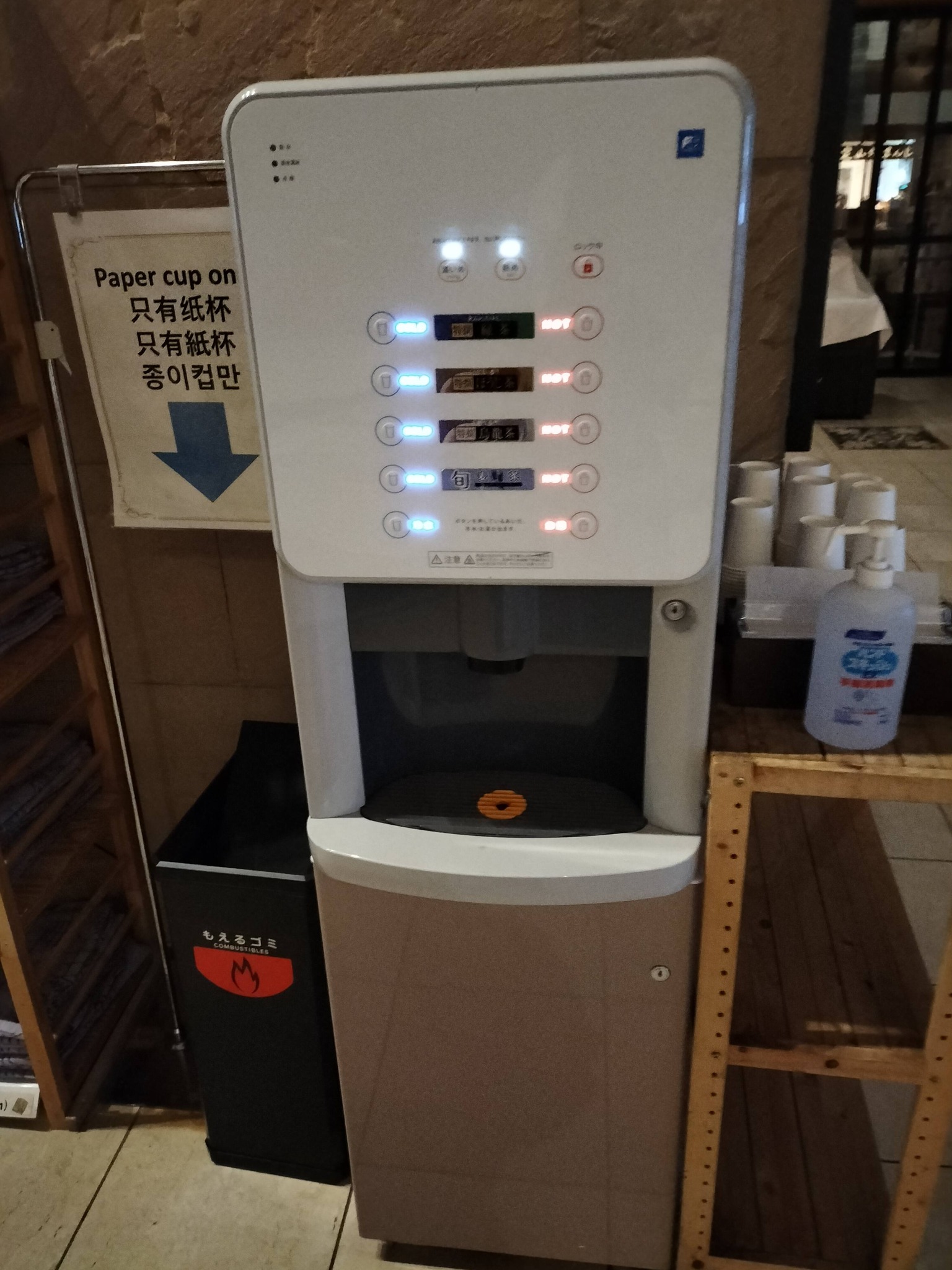 定山渓万世閣ホテルミリオーネ：ドリンクサービス