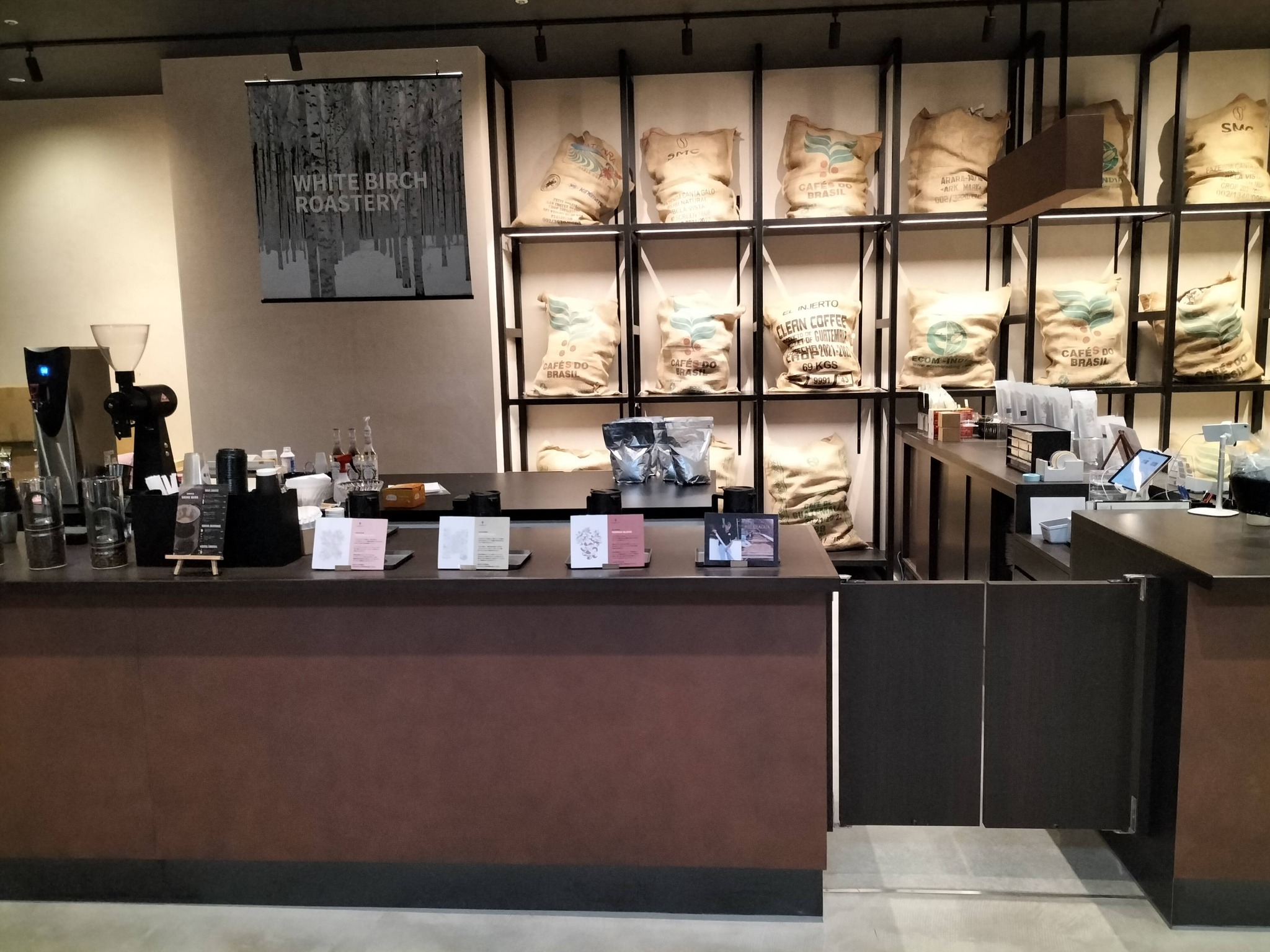 定山渓万世閣ホテルミリオーネ：「白樺焙煎舎」