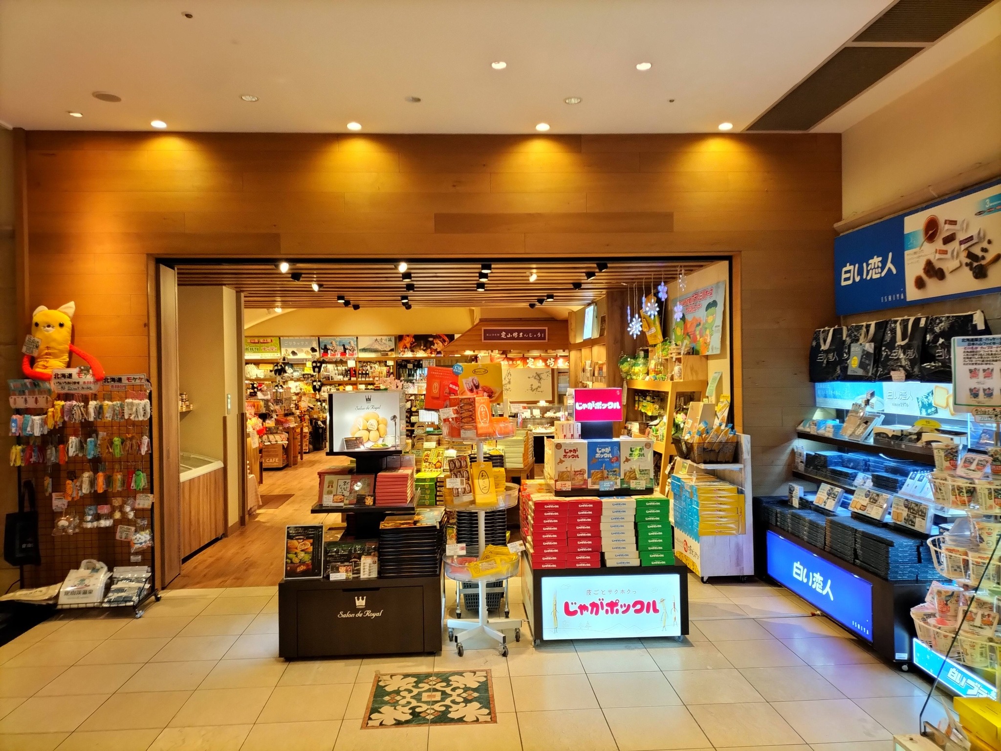 定山渓万世閣ホテルミリオーネ：売店1