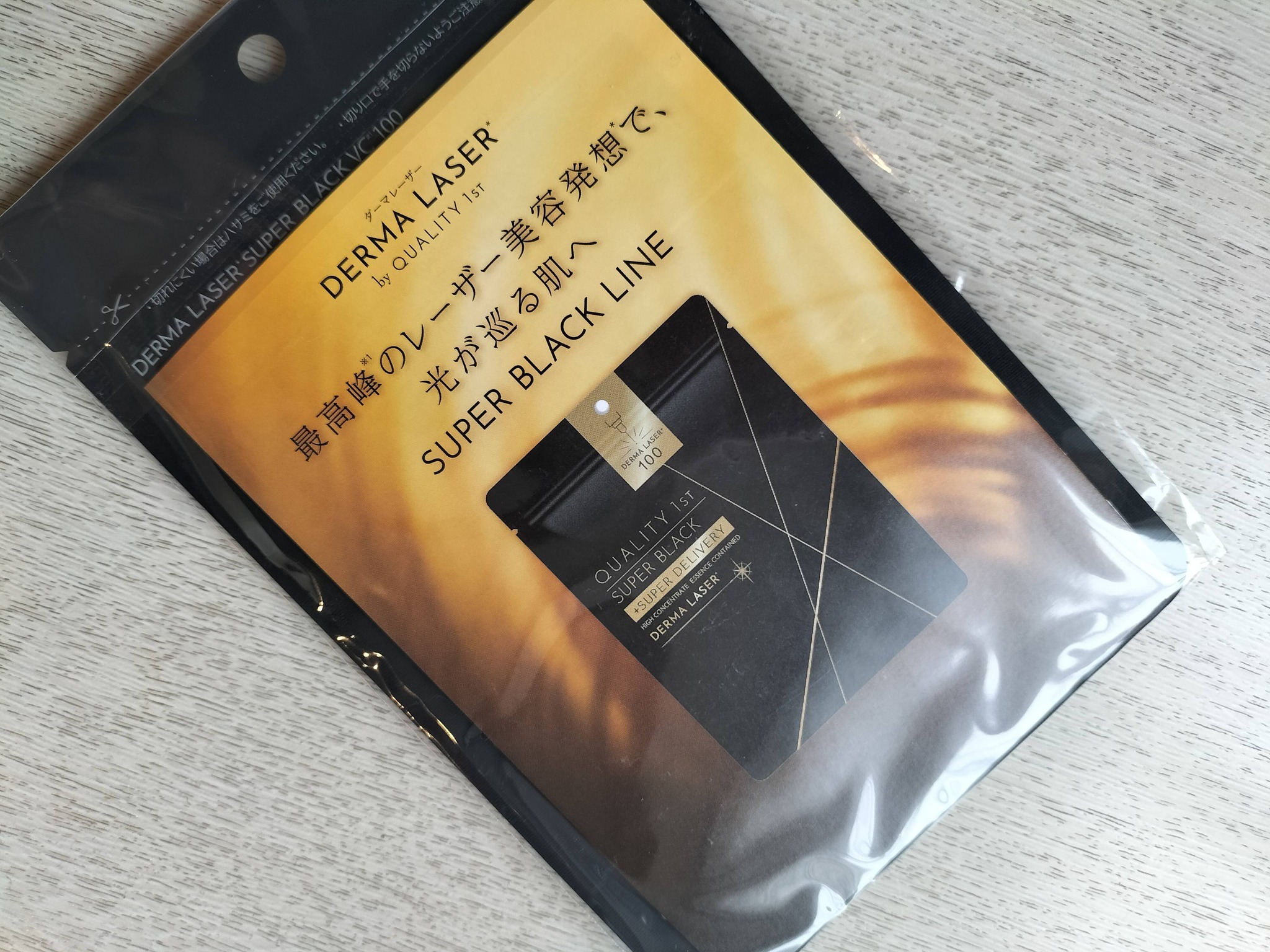 無料サービスのフェイスパック