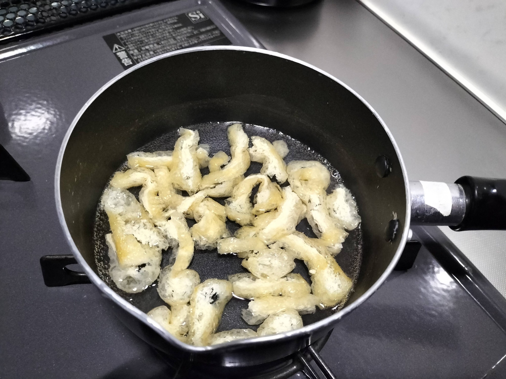 熱湯で1~2分茹でた油揚げ