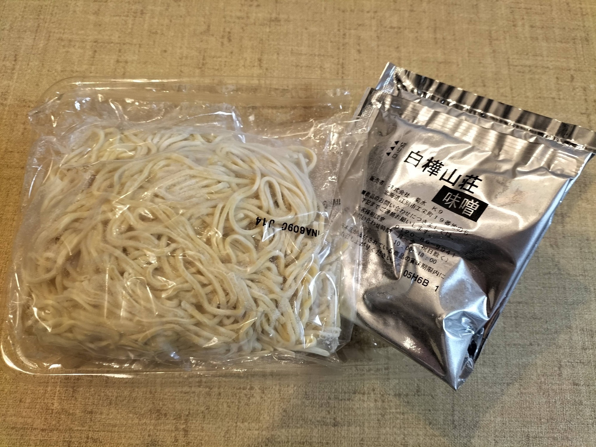 白樺山荘の生ラーメンの麺とスープ