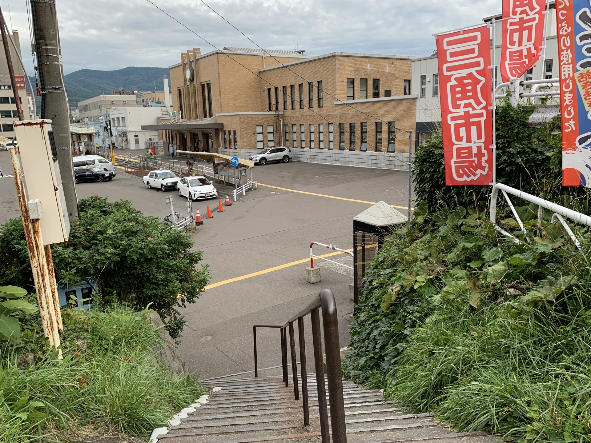 小樽駅