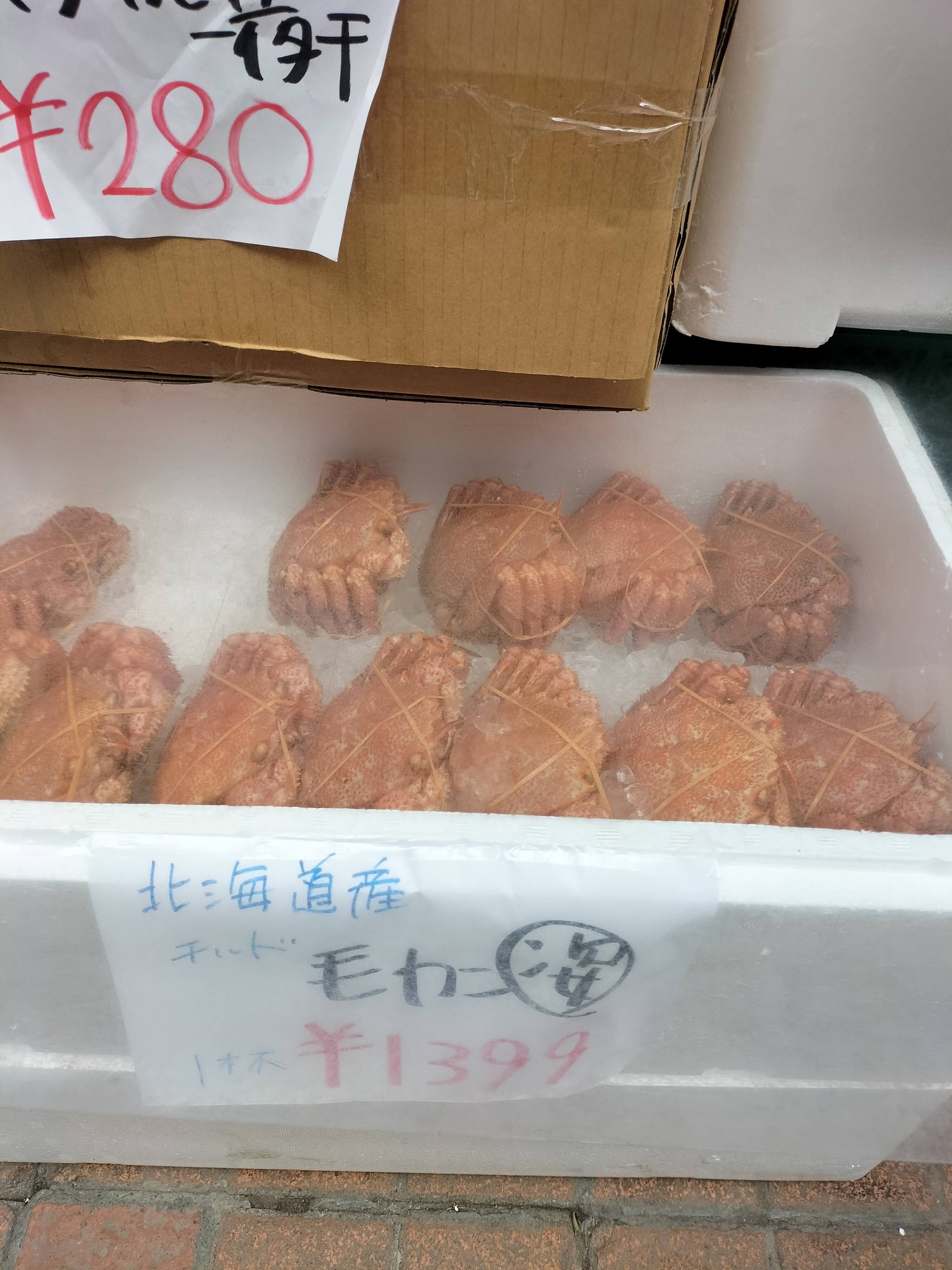 激安特売の毛ガニ