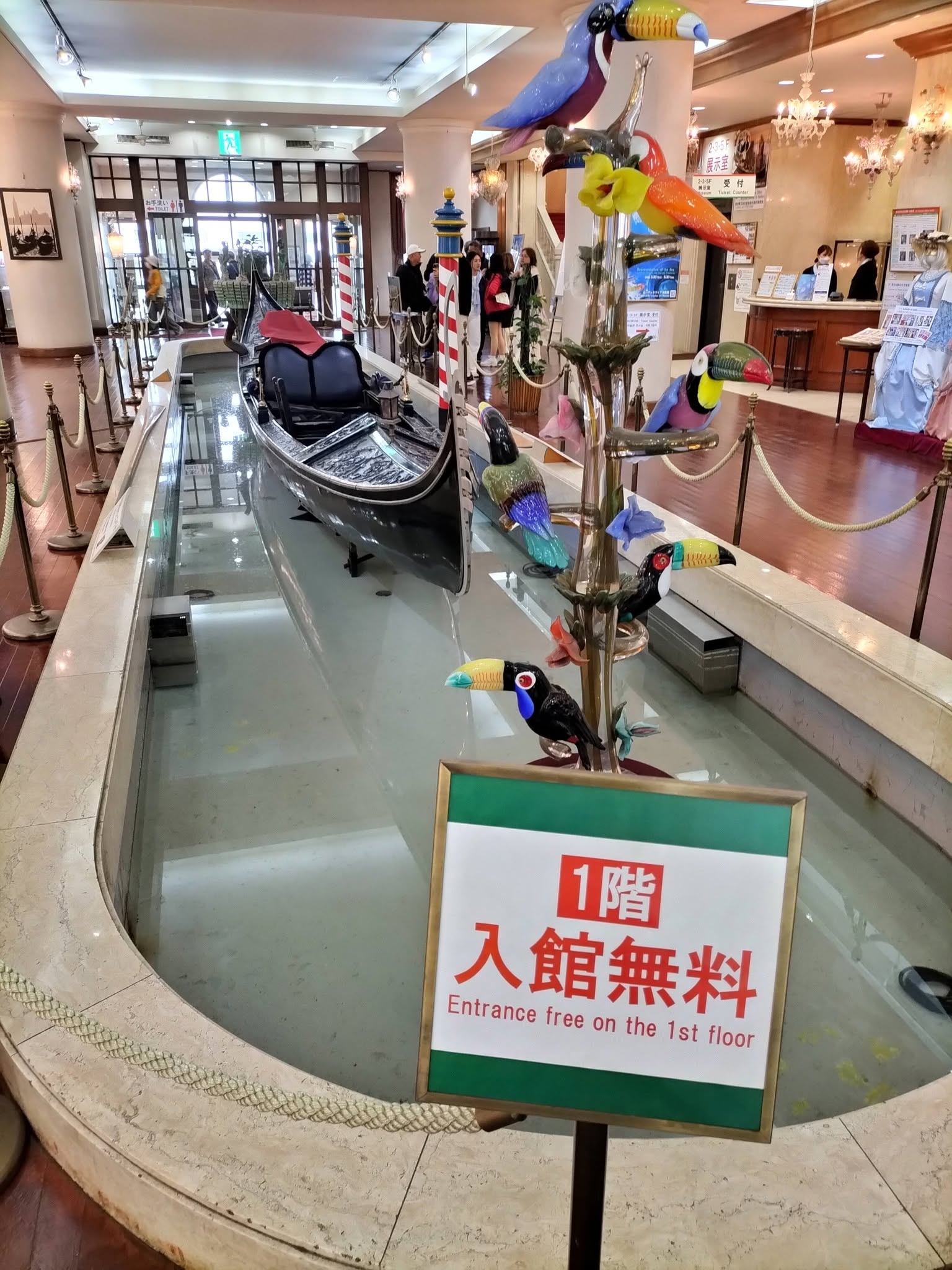 北一ヴェネツィア美術館