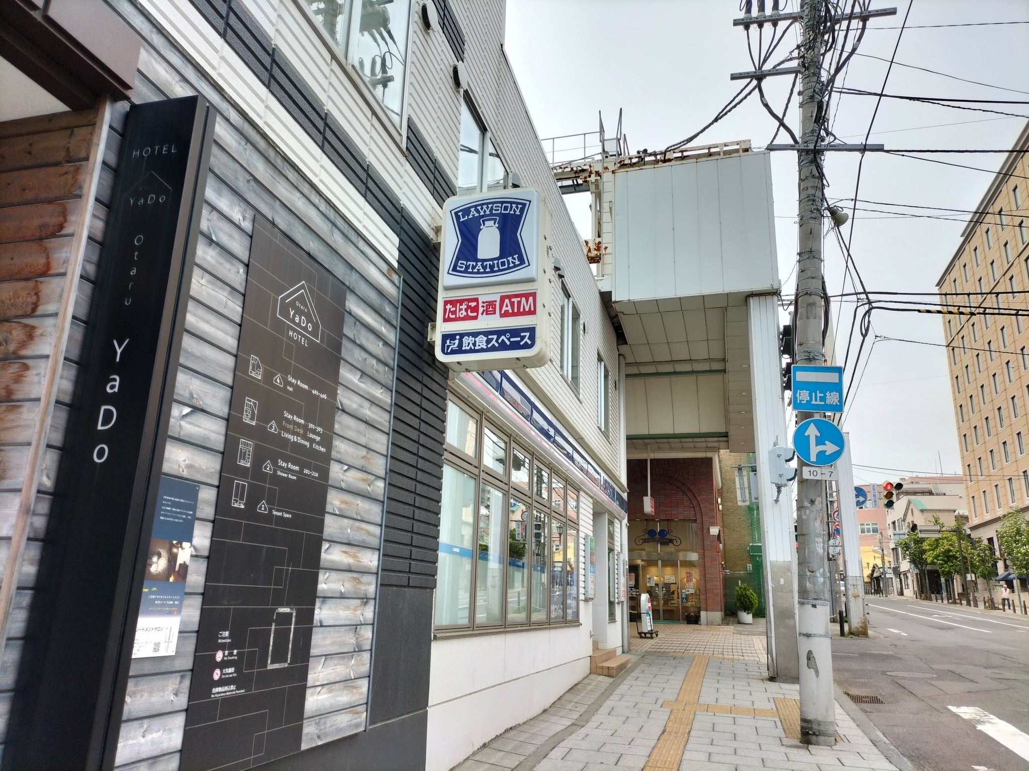 ローソン