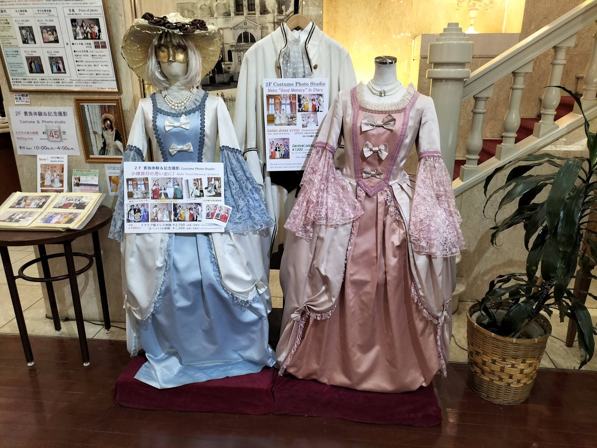 北一ヴェネツィア美術館：イタリア製ドレス体験